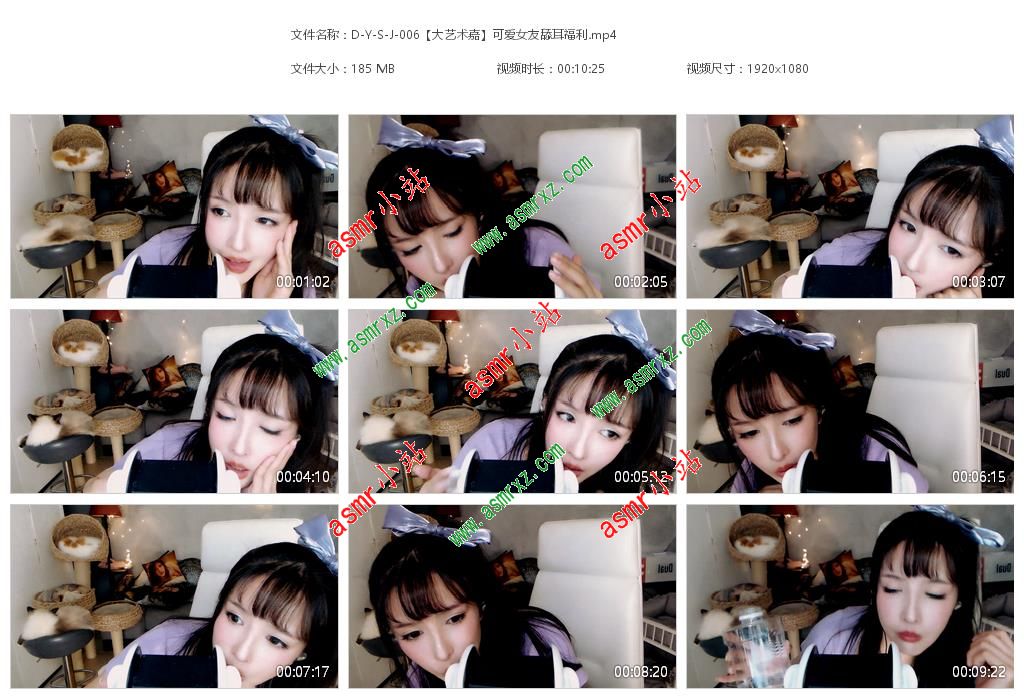 大艺术嘉carrie-可爱女友舔耳朵