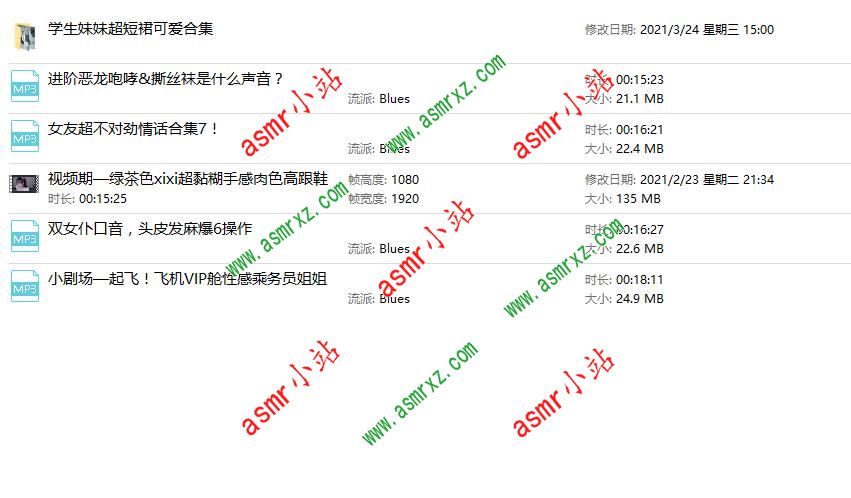 阿稀稀大魔王音声第十期附带写真+1V