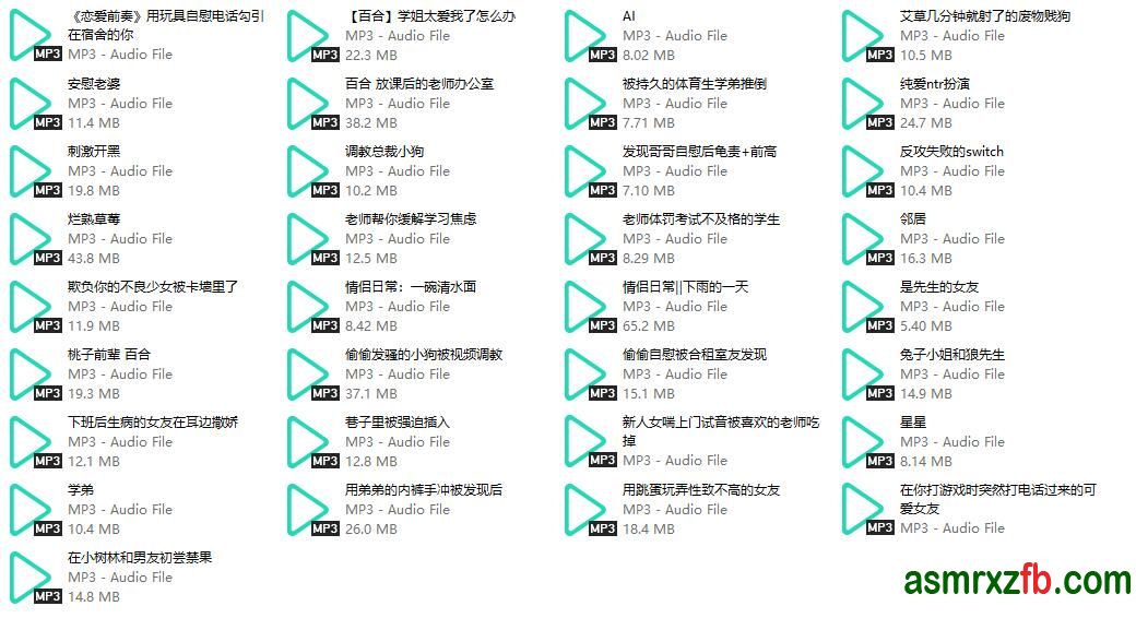 Wanna剧情向中文音声33部