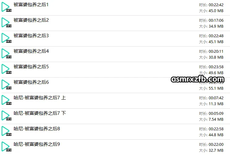 MISS哈尼/仙姬/墨珏/予熙baby中文音声作品10部