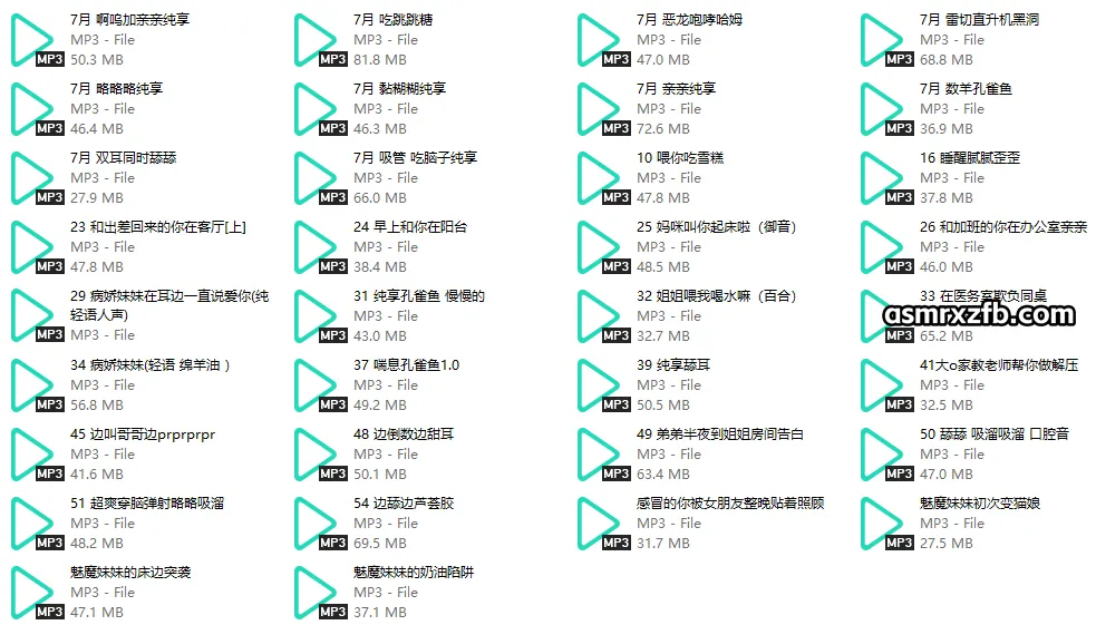 池奈伶rei2025年7月半周年答谢作品助眠哄睡音声合集
