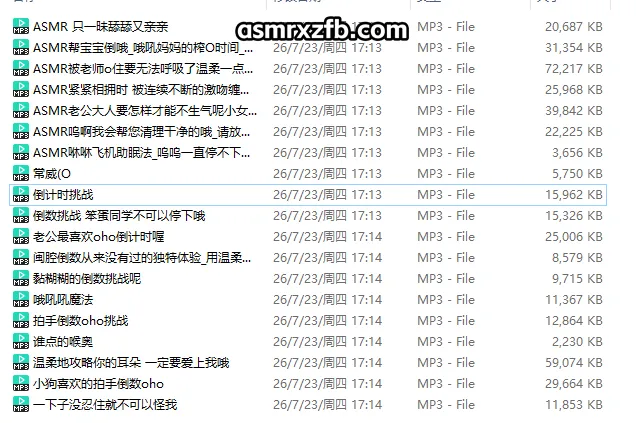 熏熏子channel19.webp