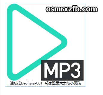 迪莎拉Dechala：邻家温柔太太与小男孩