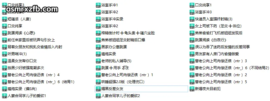 Yuuoikx：中文音声合集41A