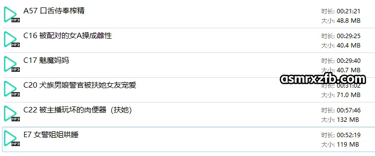 B站奈兔sama/奈一睡不醒：剧情中文音声6A