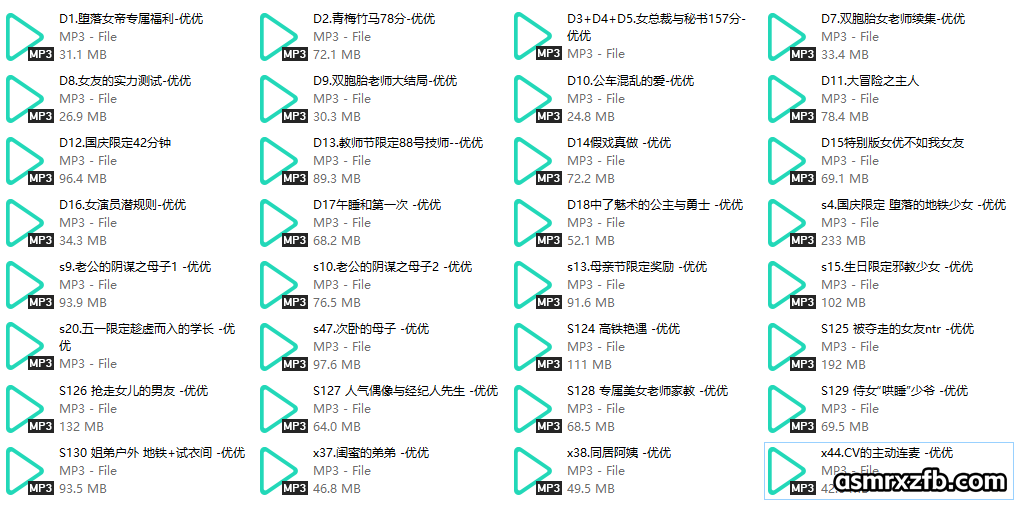 优优：中文音声剧情向合集32A
