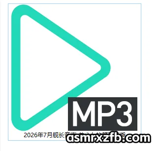 迪莎拉Dechala：2026年7月舰长音声 美少女的颜面骑乘