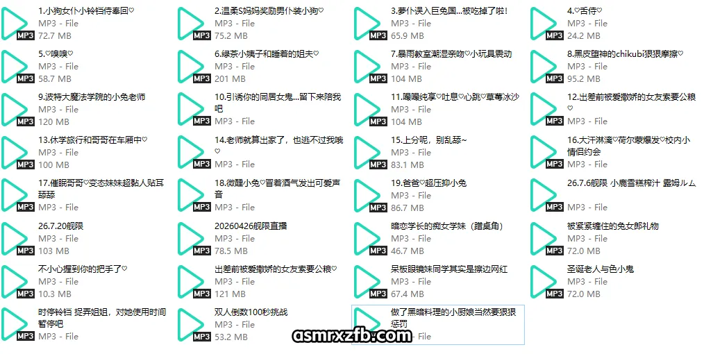 B站充电 舰限31.webp