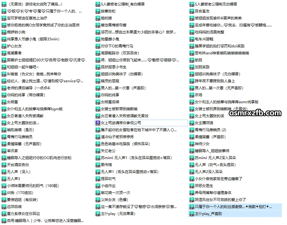苏米怜也.webp