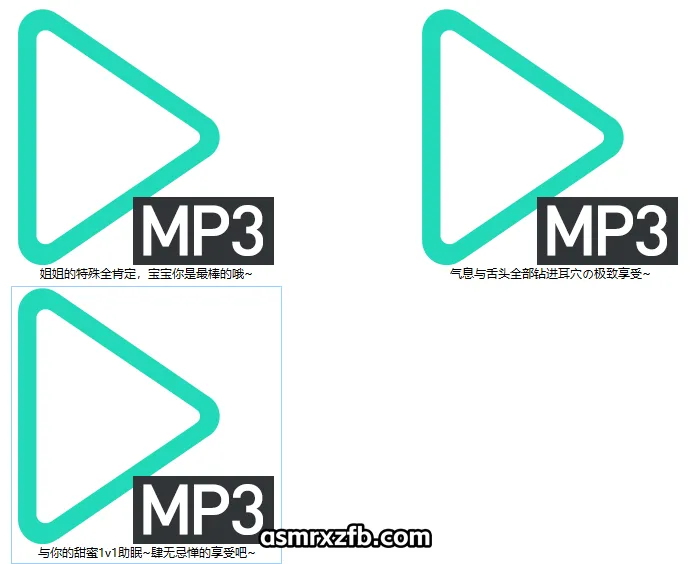 2025年3月舰长限定音声.webp
