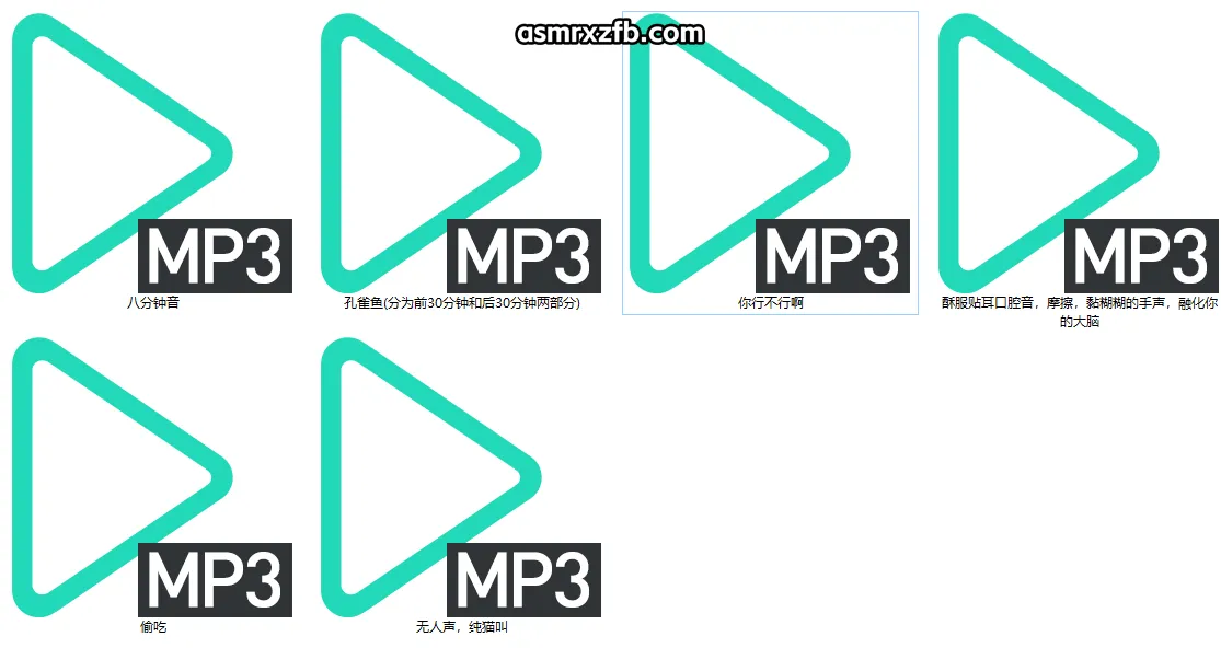 3周年限定音声.webp