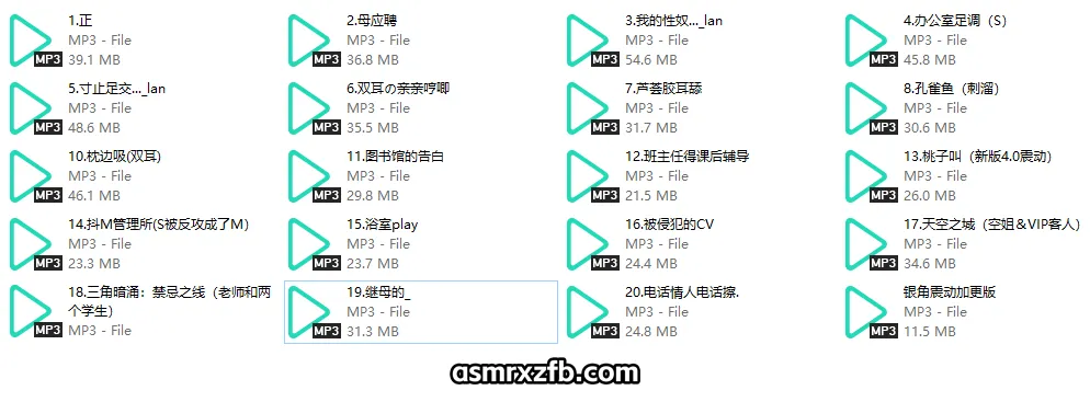 是酥桃susu哒：2025年10月舰长限定音声