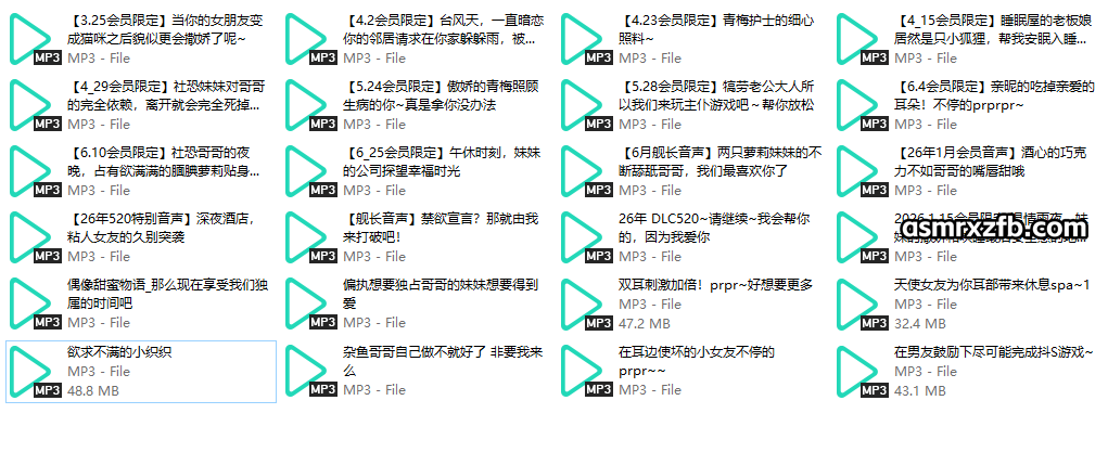 五月织姬ctsu：会限音声+舰限音声合集
