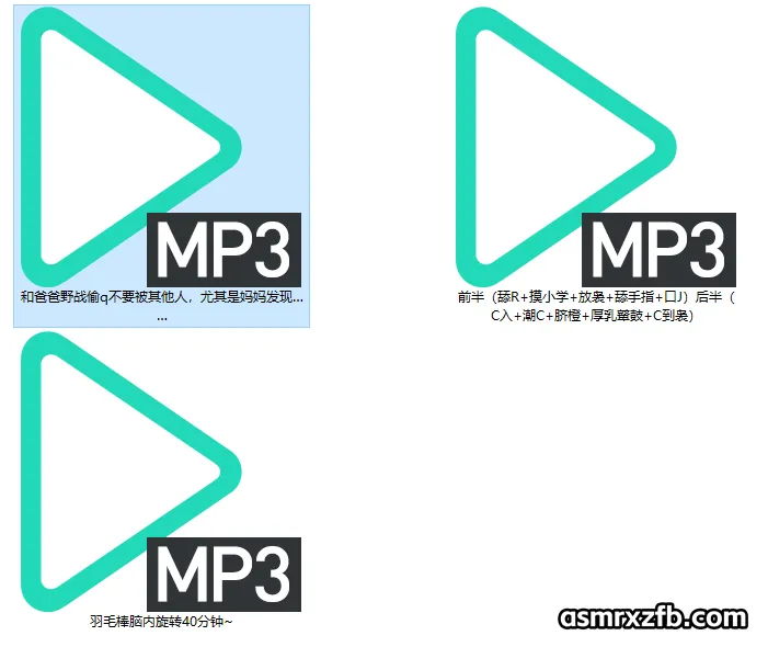 露珀塔_Ruperta：2025年5月盒岛音声