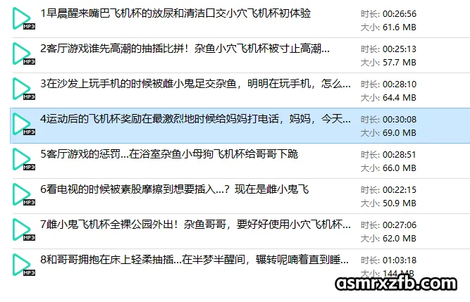 露珀塔_Ruperta：被邻家雌小鬼飞机杯的整日榨2000ml挑战！