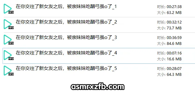 露珀塔_Ruperta：在你交往了新女友之后，被亲妹妹吃醋弓虽o了