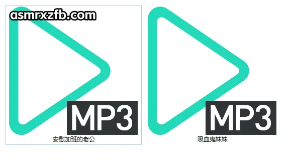 桥桥超温柔/桥桥Erio：2025年6月舰长限定音声