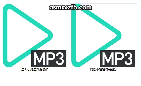 桥桥超温柔/桥桥Erio：2025年7月舰长限定音声
