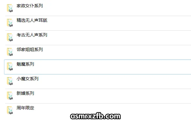 2026年9月舰限6周年音声.webp
